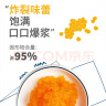 盖世调味飞鱼籽100g/盒 清甜大颗粒解冻即食 鱼子酱寿司料理食材 实拍图