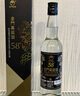 金门高粱 白金龙 清香型白酒 58度600ml*6瓶整箱装 商务宴请【招待送礼】 实拍图