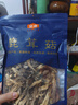 金唐鹿茸菇200g 原色无硫山珍菌菇干货 炒菜煲汤火锅食材 实拍图