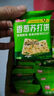 千丝香葱苏打饼干整箱500g 营养休闲早餐食品无蔗糖饼干小零食 香葱苏打饼干 500g【约22包】 实拍图