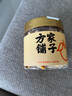 方家铺子九制陈皮丝100克 即食零食陈皮泡茶泡水 花草茶干橙皮养生茶 实拍图