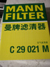 曼牌（MANNFILTER）C29021M空气滤芯格空滤滤清器适用沃尔沃S90II/V90II/XC90II/s90 实拍图