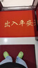 柏能出入平安门垫入户地垫门口脚垫进户门地毯红色80x120cm特厚1.6cm 实拍图