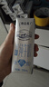 蒙牛特仑苏低脂纯牛奶部分脱脂250ml×16盒(3.6g优质乳蛋白)礼盒装 实拍图