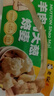 老绥元内蒙古羊肉烧麦呼和浩特呼市非物质文化遗产老字号纸皮烧麦 羊肉大葱烧麦328g*6包 实拍图