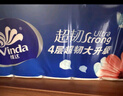 维达（Vinda）无芯卷纸 超韧4层100克*40卷 加厚升级 卫生纸厕纸卷筒纸纸巾整箱 实拍图