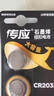 传应南孚石墨烯CR2025纽扣电池5粒3V锂电池适用大众奔驰比亚迪等汽车钥匙遥控器血糖仪耳温枪等cr2025 实拍图
