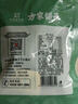 方家铺子中华老字号 贡菜50g 新鲜苔菜火锅响菜干货脱水蔬菜火锅食材 实拍图