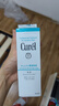 珂润（Curel）保湿水乳套装(2号水+乳液)护肤品 敏感肌男女适用 成毅代言 实拍图