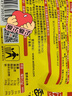 沃隆每日坚果770g/28袋小零食果干混合坚果礼盒即食休闲零食大礼包 实拍图