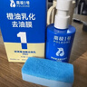 固特威汽车挡风玻璃油膜去除剂除油膜清洗剂清洁膏去油膜泡沫清洁剂 实拍图