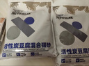 派得猫砂  原味豆腐猫砂活性炭混合猫砂多规格易可冲厕所 活性炭豆腐混合猫砂2kg*12袋 实拍图