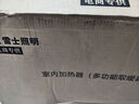 雷士（NVC）国家补贴风暖变频超薄浴霸浴室取暖器暖风照明排气一体卫生间Y346 实拍图