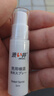 涩井（DRYWELL）男用延时喷剂硬持久不射不麻木神油印度延长延迟喷雾日本进口品牌 便携装5mL 男士成人房事外用专用情趣用品脱降敏感 实拍图