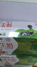 蒙牛全脂纯牛奶整箱 250ml*16盒 优质生牛乳 礼盒装（部分地区3月产） 实拍图