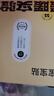 京东京造 X京东PLUS会员联名款 暖宝宝贴30片装暖身贴输液加热贴发热12H 实拍图
