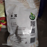 禾煜 东北黑龙江黑木耳200g 肉厚剪脚  火锅煲汤炒菜凉拌食材 实拍图