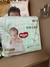 好奇（Huggies）心钻装小森林纸尿裤S20片(4-8kg)新生儿小号婴儿尿不湿超薄透气 实拍图