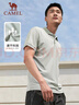 骆驼（CAMEL）速干透气运动短袖T恤男简约POLO衫 C13BA9L6003B5 淡豆绿 L 实拍图