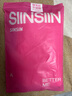 SIINSIIN6.0收腹裤强力塑身内裤2025新款高腰无痕产后塑形翘臀束腰提臀裤 实拍图