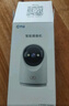 乔安高清AI监控摄像头家用无线智能摄像机wifi手机远程监控器360度无死角带夜视全景自动旋转可对话 实拍图