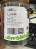 香疆恬语新疆大颗粒无籽黑加仑黑葡萄干480g休闲蜜饯果干便宜无添加提子干 实拍图
