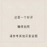 飞狮（Camelion）CR2相机电池拍立得锂电池3V测距仪/夜视仪/医疗用品/智能仪表 2粒盒装 实拍图