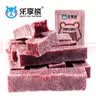 乐享熊山东特产桑葚山楂条山楂果片蜜饯果干休闲零食 桑葚山楂条500g*2袋 实拍图