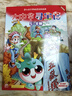 大中华寻宝记系列·儿童中国地理科普知识百科漫画书（9-12册套装共4本）（甘肃/陕西/江西/江苏），人文地理，漫画读物 张艺兴618 实拍图