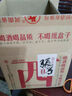 张弓超值十年 浓香型白酒 52度 500ml*4瓶 整箱装  实拍图