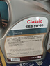 道达尔能源道达尔机油全合成机油5W-30 API SP级 GF-6A 4L CLASSIC 优能 实拍图