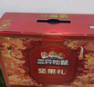 三只松鼠坚果礼盒2402g/20件 零食大礼包开心果松子腰果花生 团购送礼 实拍图