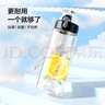 京东京造Tritan水杯加厚防摔运动水壶 夏季户外便携弹盖健身塑料杯黑600mL 实拍图