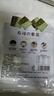 寿司料理食材全套自制包饭紫菜寿司海苔片10片+醋+酱油+卷帘 实拍图