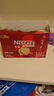 雀巢（Nestle）咖啡1+2原味低糖*速溶三合一冲调饮品30条450g线条小狗同款 实拍图