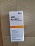 【原研进口】泰利必妥 氧氟沙星眼膏 3.5g:10.5mg/盒 实拍图