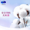 舒蔻Silcot尤妮佳  1/2省水plus奢华湿敷补水化妆棉爽肤棉片 36片 实拍图