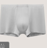 Schiesser舒雅【欧洲进口】男士莫代尔平角内裤E5/20035T 浅灰 1条 2XL 实拍图