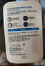 适乐肤（CeraVe）【张凌赫同款】保湿润肤乳473ml乳液面霜身体乳C乳男女护肤礼物 实拍图