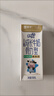 蒙牛（MENGNIU）未来星成长儿童牛奶原生钙骨力型190ml*15盒早餐奶营养好吸收 实拍图