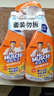 威猛先生（Mr Muscle） 油污清洁剂 455g+455g替换装 柑橘香 厨房重油污净 实拍图