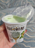 蒙牛（MENGNIU）每日鲜酪低温风味酸奶酸牛乳发酵乳 牛油果味 100g×12杯 实拍图
