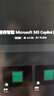 微软 (Microsoft) Office 365家庭版/个人版激活密钥1年订阅办公软件 M365家庭版1年订阅-支持6用户 实拍图