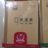 多利博士10本 36K20张英语本小学标准作业本北京学校指定推荐四线三格英语本笔记本本子加厚【小学生必备】 实拍图