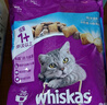 伟嘉（whiskas）猫粮 宠物成猫粮海洋鱼味300g单包尝鲜装 实拍图