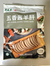 月盛斋五香酱羊肝 熟食200g 清真美味 老字号 经典传承 实拍图