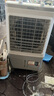 奥克斯风扇空调扇制冷/冷风机家用冷风扇/制冷风扇落地/电扇制冷机水风扇工业空调冷气扇商用FLS-Z33C 实拍图