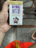 蒙牛（MENGNIU）未来星原生A2β-酪蛋白纯牛奶125ml×20盒4.5g优质乳蛋白呵护成长 实拍图