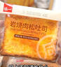 泓一 乳酪肉松面包2斤 吐司早餐代餐手撕面包休闲零食品小吃点心1000g 实拍图