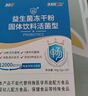 江中益生菌4000亿 成人儿童孕妇中老年人肠胃双歧杆菌调理活菌2g*20袋 实拍图